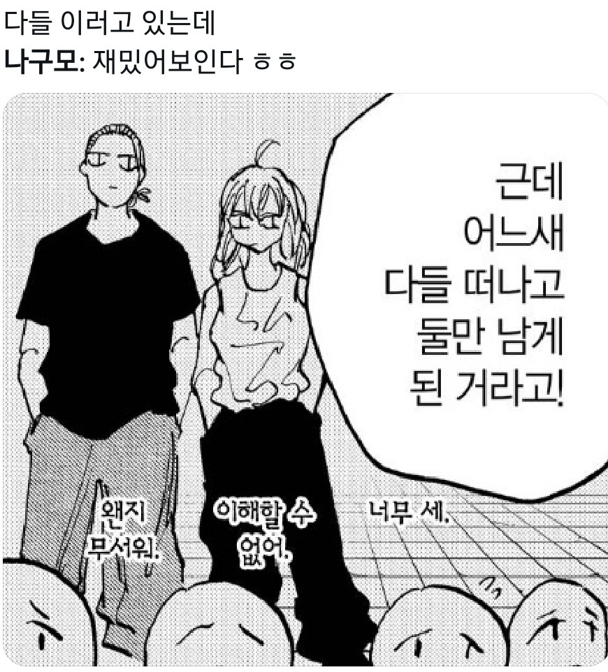 나인 (@9summerskd) on Twitter photo 