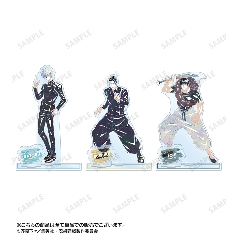 呪術廻戦グッズ情報 (@jujutsu_goods) / Posts / X