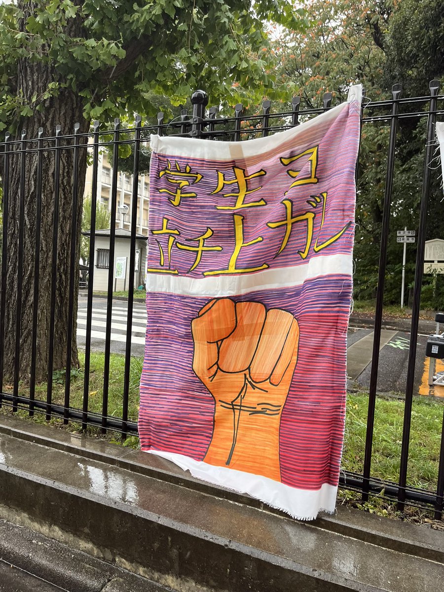 早めに市大祭来たらタテカン生えてた