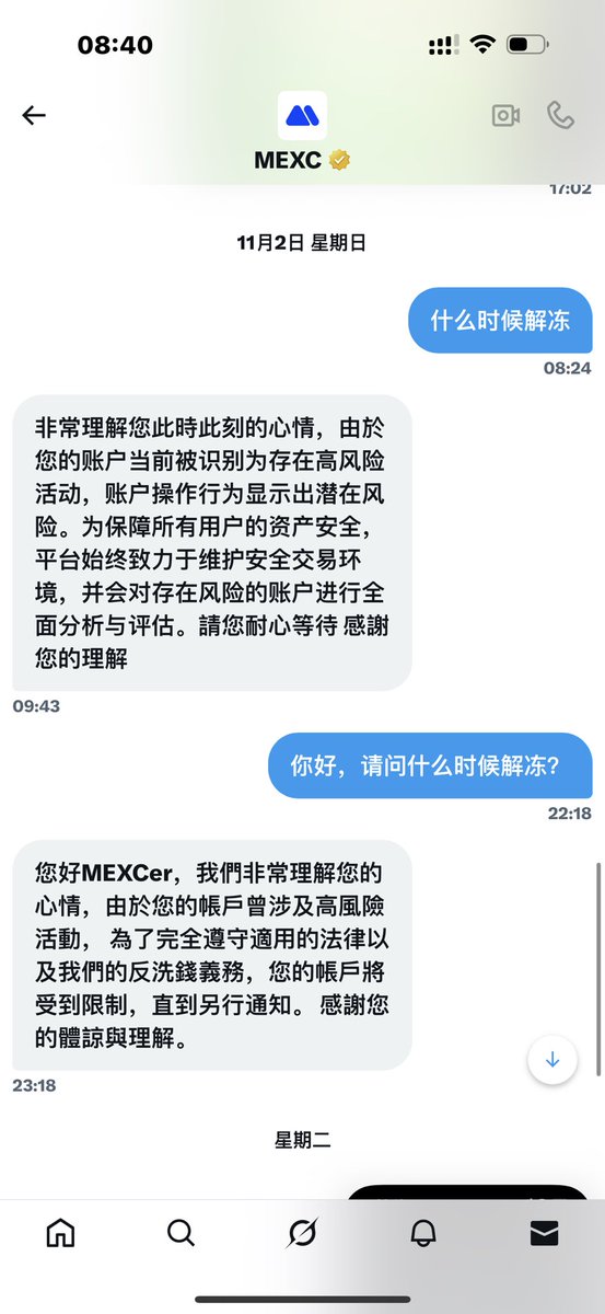 sexinfochina's tweet photo. Mexc is immoral thief. After i exposed their filthy behavior for seizing my Funds. They blocked me and also explained that my account involved high risky behavior.  Without any law enforcement They acted as jurisdiction and arbitrator to forfeit your money. What a clown world https://t.co/VLt12i1Zk4