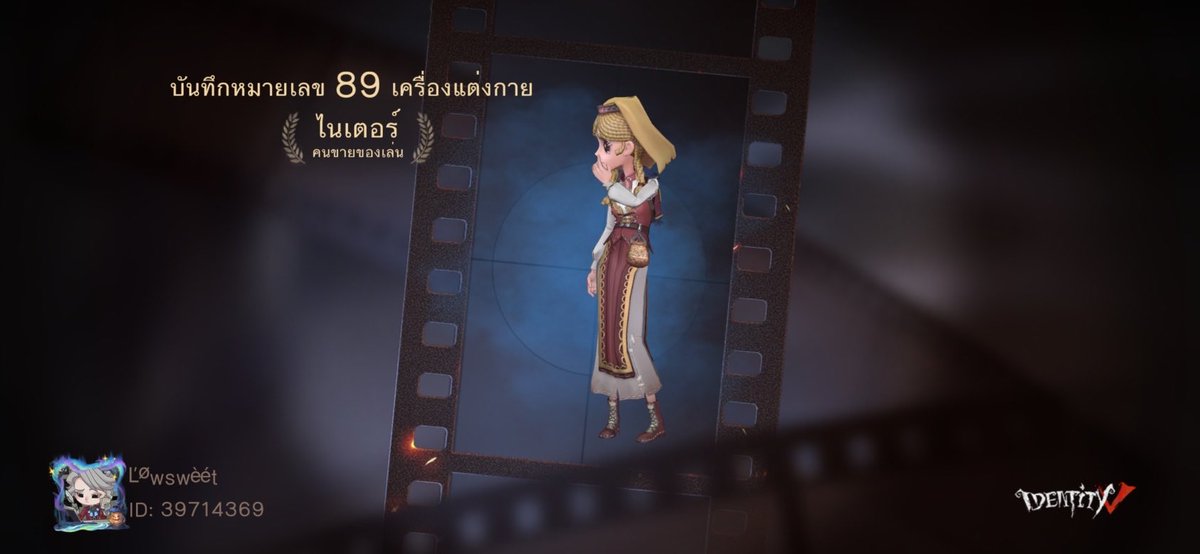 ppitchii's tweet photo. ฉันกำลังเล่น Identity V อยู่ คุณอยากเล่นหรือเปล่า https://t.co/U4XK5Y169K