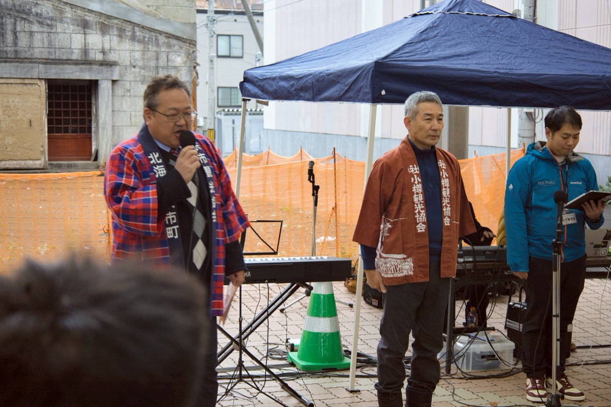 yoi_taru's tweet photo. 隣同士の小樽と余市がタッグを組んで、地元のグルメと笑顔でつながる「YOI（余市）-TARU（小樽）」プロジェクト。
2つのまちと一緒に、この地域を盛り上げていきます。🍎🌊 https://t.co/bvZ7A9qxqY