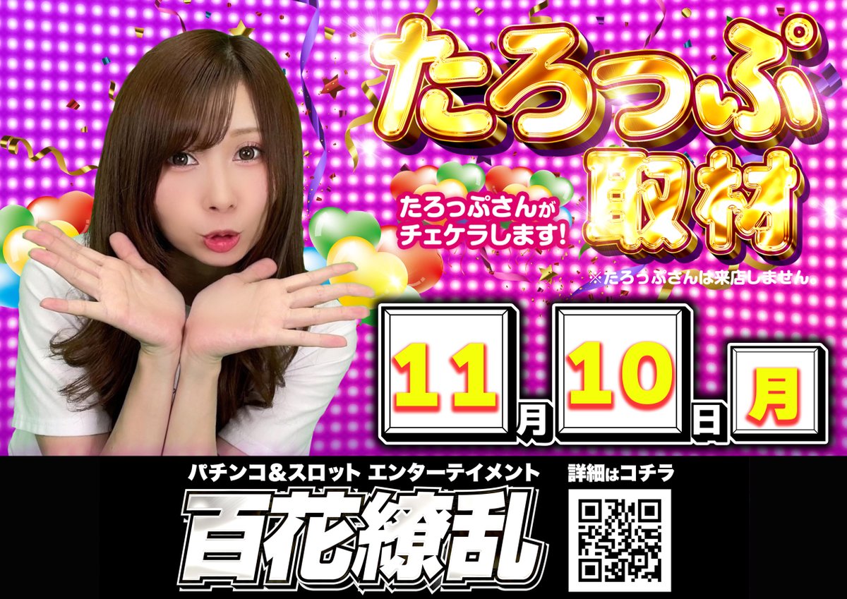 exceed777 (@exceed333777) / Posts and Replies / X