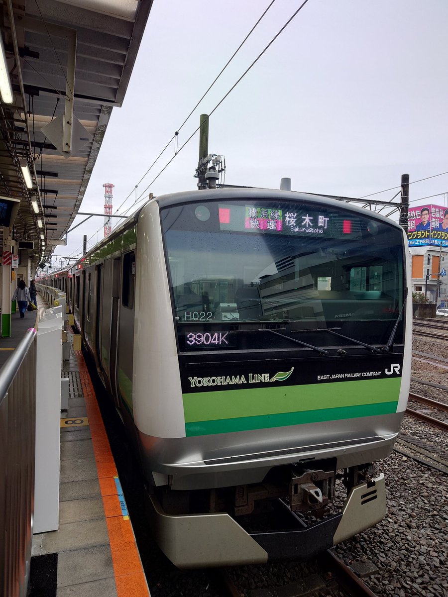 鉄道標識 横浜・小山・鎌倉 KAKIZAKI115 on X