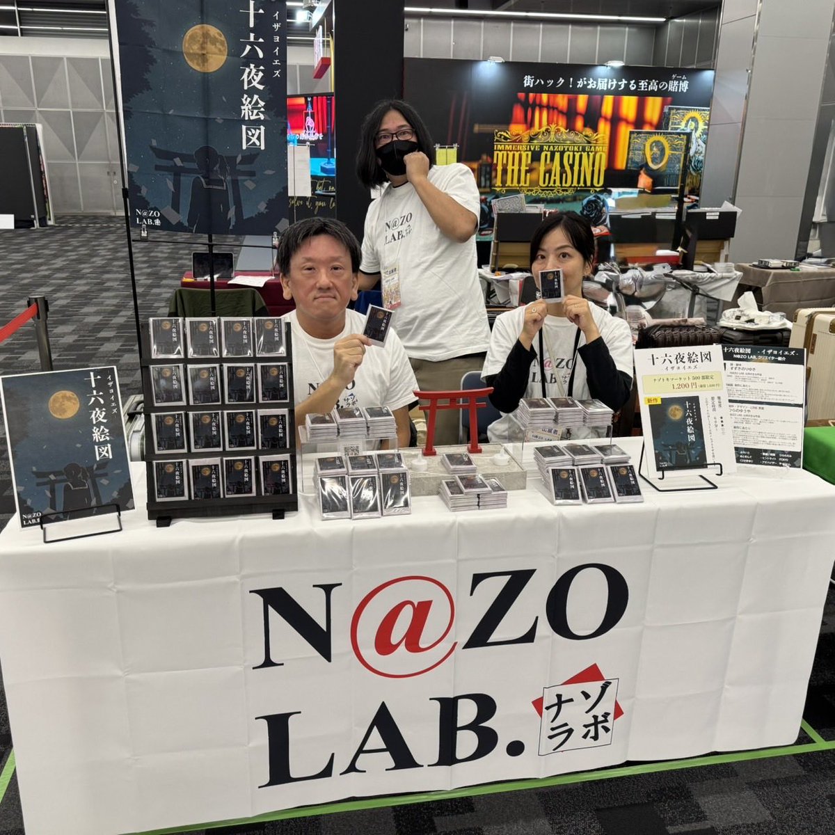 NaZO_LAB's tweet photo. まもなく開場ですね。Cc7ブースにてお待ちしています。
新作『十六夜絵図』、1200円です🌕
#ナゾトキマーケット #ナゾラボ #イザヨイ謎 https://t.co/nYv7hhxGlL