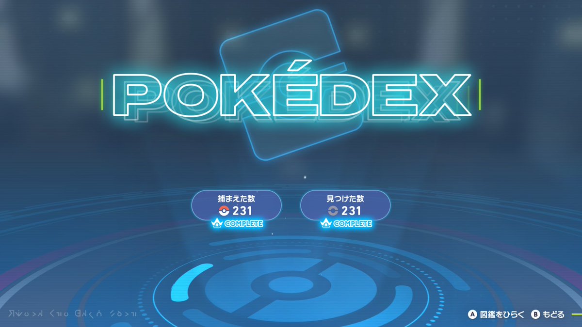 ぽよよ (@DECADE10ex) / Posts / X