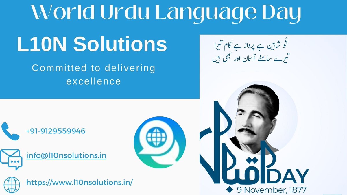 L10nSolutions's tweet image. On World Urdu Day, we celebrate beauty, depth &amp;amp; elegance of language that unites hearts across cultures. Urdu is not just means f communication. it’s heritage f poetry expression &amp;amp; love. #l10nsolution #localization #localizationservices #TranslationServices #languages #t9n #l10n