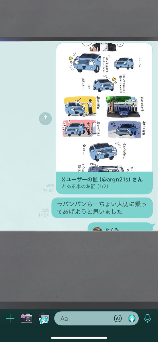 b53fd73fd7879e's tweet photo. こういう奴が2人目のオーナーになるんやろな、、、
我が弟ながら悲しいヤツだ https://t.co/nlMeSpb46m