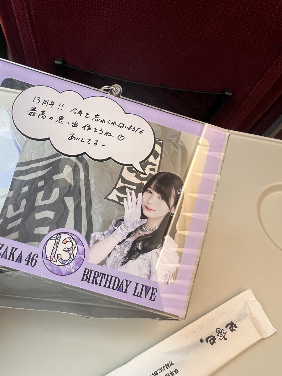 ザキ@乃木坂あれこれ on X