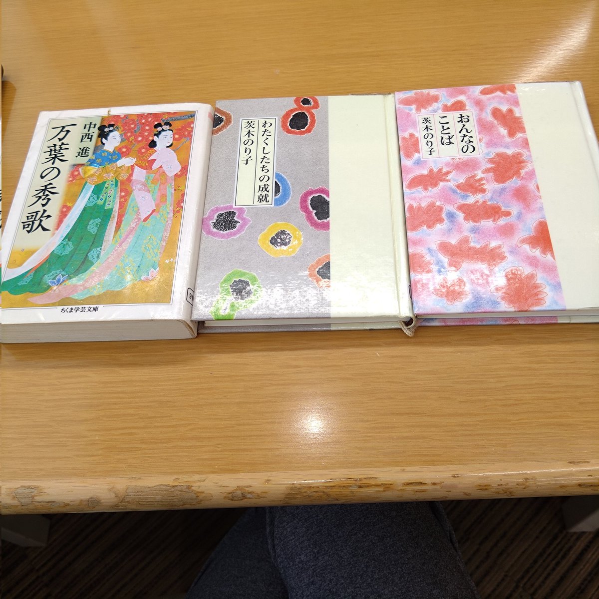 manamindmap's tweet image. 工事音からの逃避行、お伴は歌うた詩の本📖