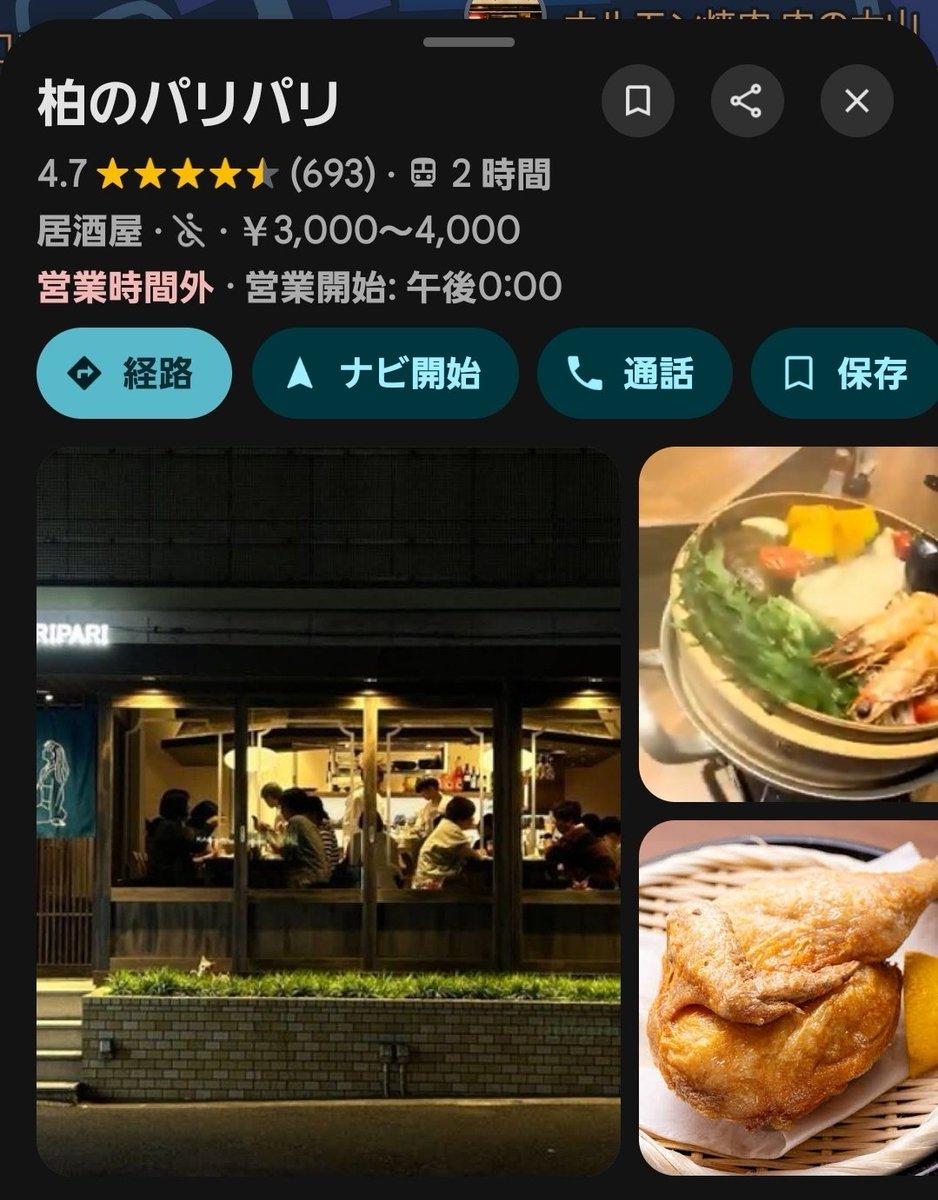 o[ あƖ ıとーƕ™️ꪔ̤̮]•ᴗ•o)🌈 on X