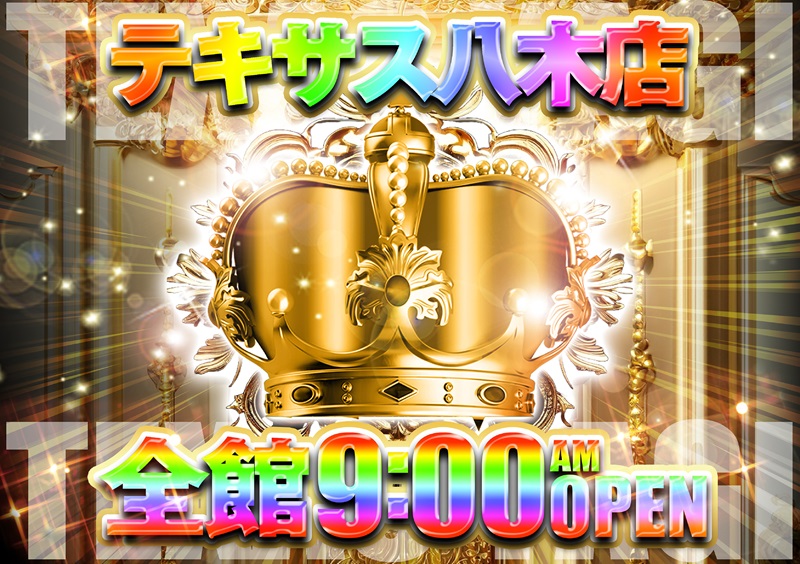 bigblazeページの1 金鯱 8号2点 bigblazeページの1 金鯱 8号2点