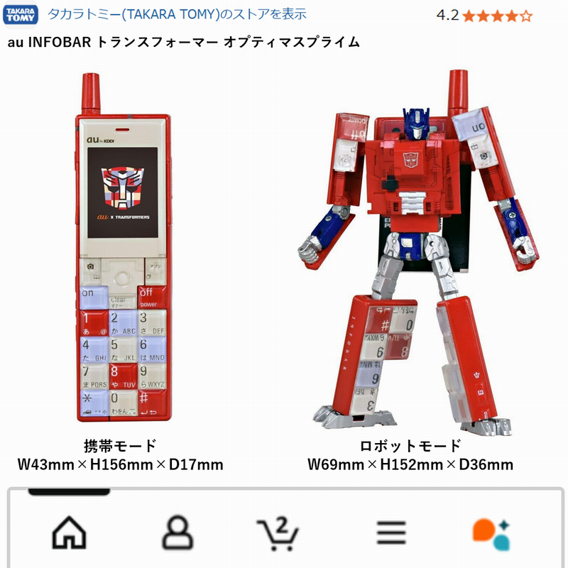 ecn_ama_otoku's tweet photo. 目にして、心に問う。後悔はないか・・。

いや、高すぎでしょｗ