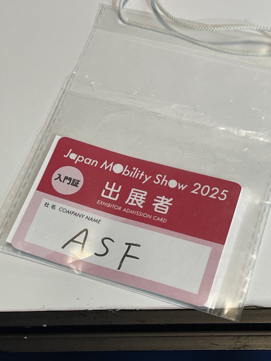 よっくんさん on X