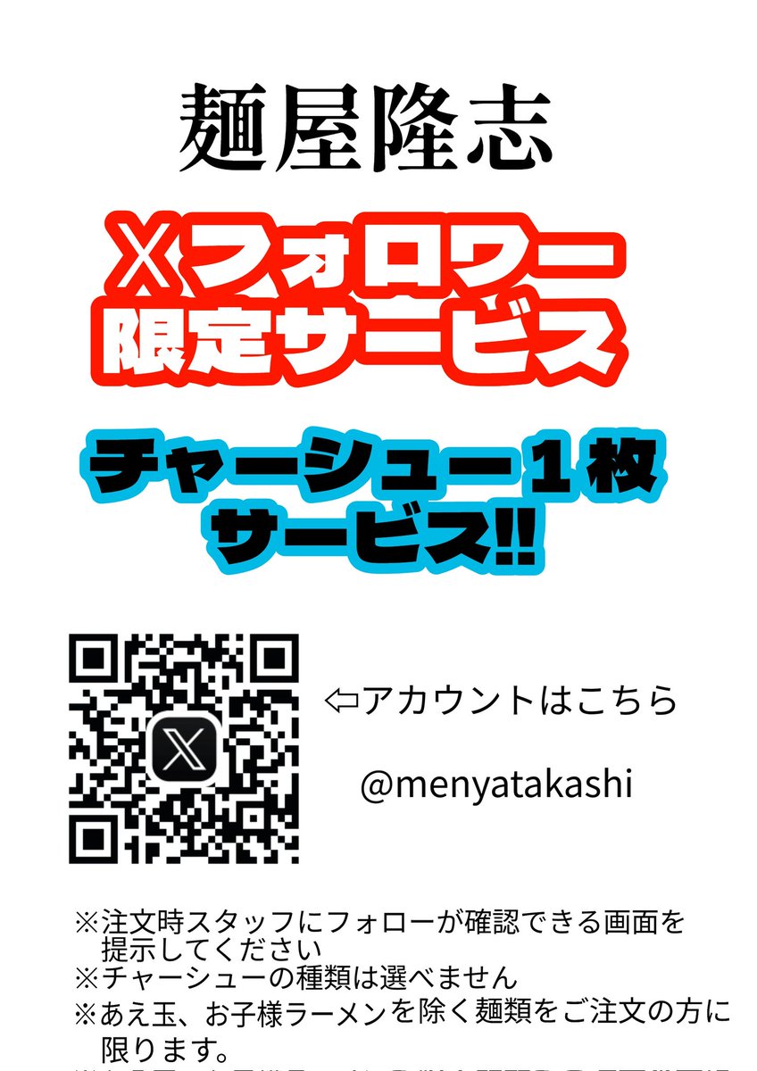おはようございます！ 本日営業いたします🫡 ➠11:00〜15:00(ラスト