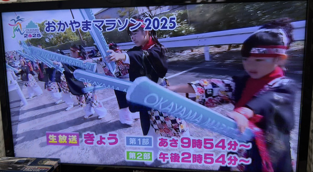 おかやまマラソン もう始まってるよー中継録画かよー。