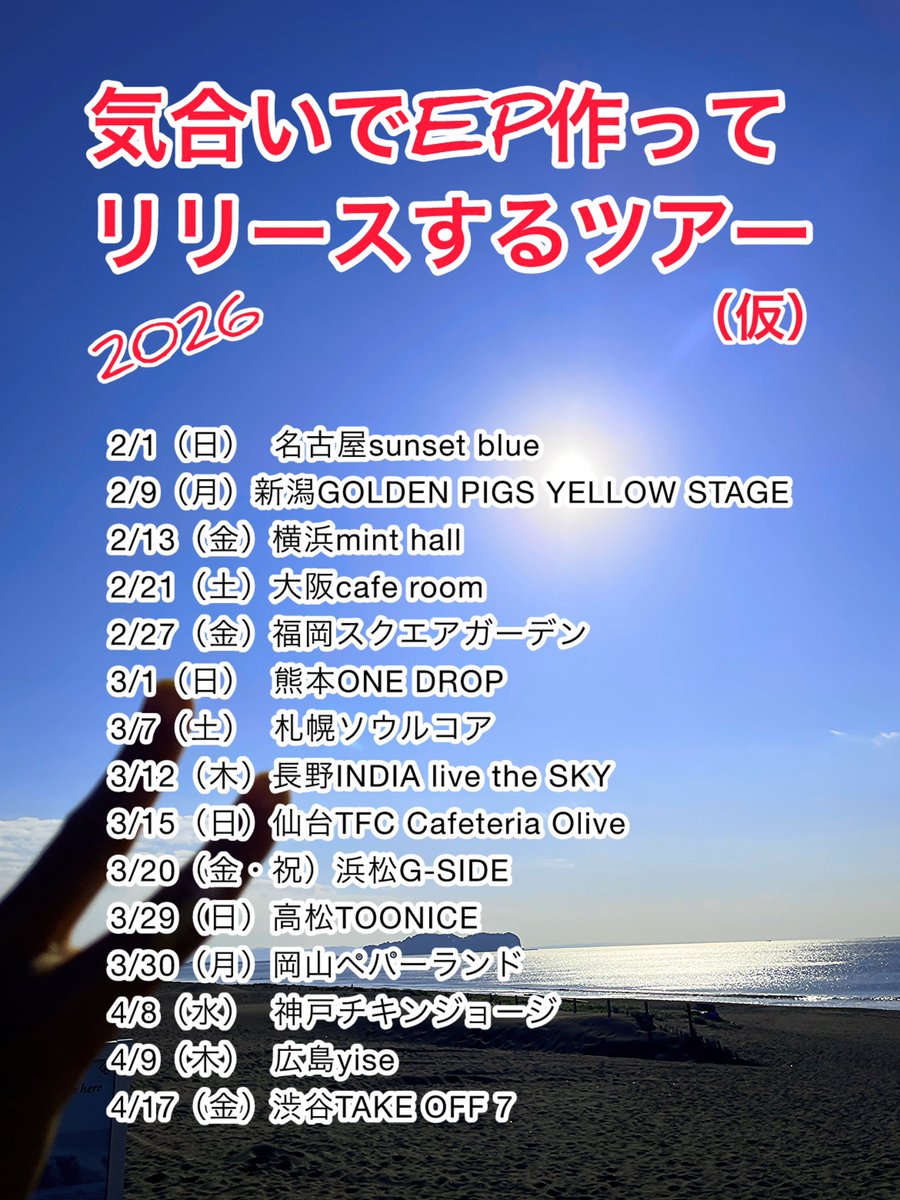 aya (@aya23074627) / Posts / X