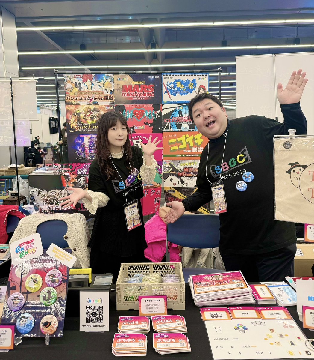 chibimari0822's tweet image. #SBGC
#ナゾトキマーケット

大仲は、わっさんと売り子さんしてます！
SBGCブース「Ca5」でお待ちしてます！

再演希望アンケートも実施ちう！
次回公演は何になるかな〜〜〜！！

SBGC謎解きグッズは比較的ワンコインで買えちゃうぞ！
ぜひぜひGETしてください♡