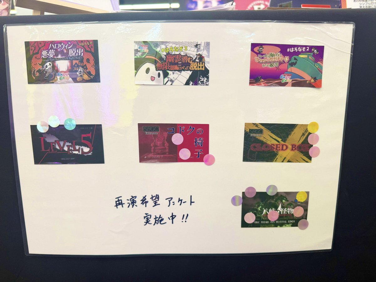 chibimari0822's tweet image. #SBGC
#ナゾトキマーケット

大仲は、わっさんと売り子さんしてます！
SBGCブース「Ca5」でお待ちしてます！

再演希望アンケートも実施ちう！
次回公演は何になるかな〜〜〜！！

SBGC謎解きグッズは比較的ワンコインで買えちゃうぞ！
ぜひぜひGETしてください♡