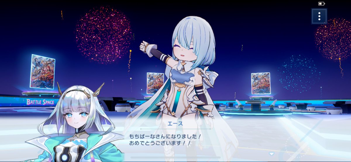 もちぱーな (@mochi_pana0127) / Posts / X