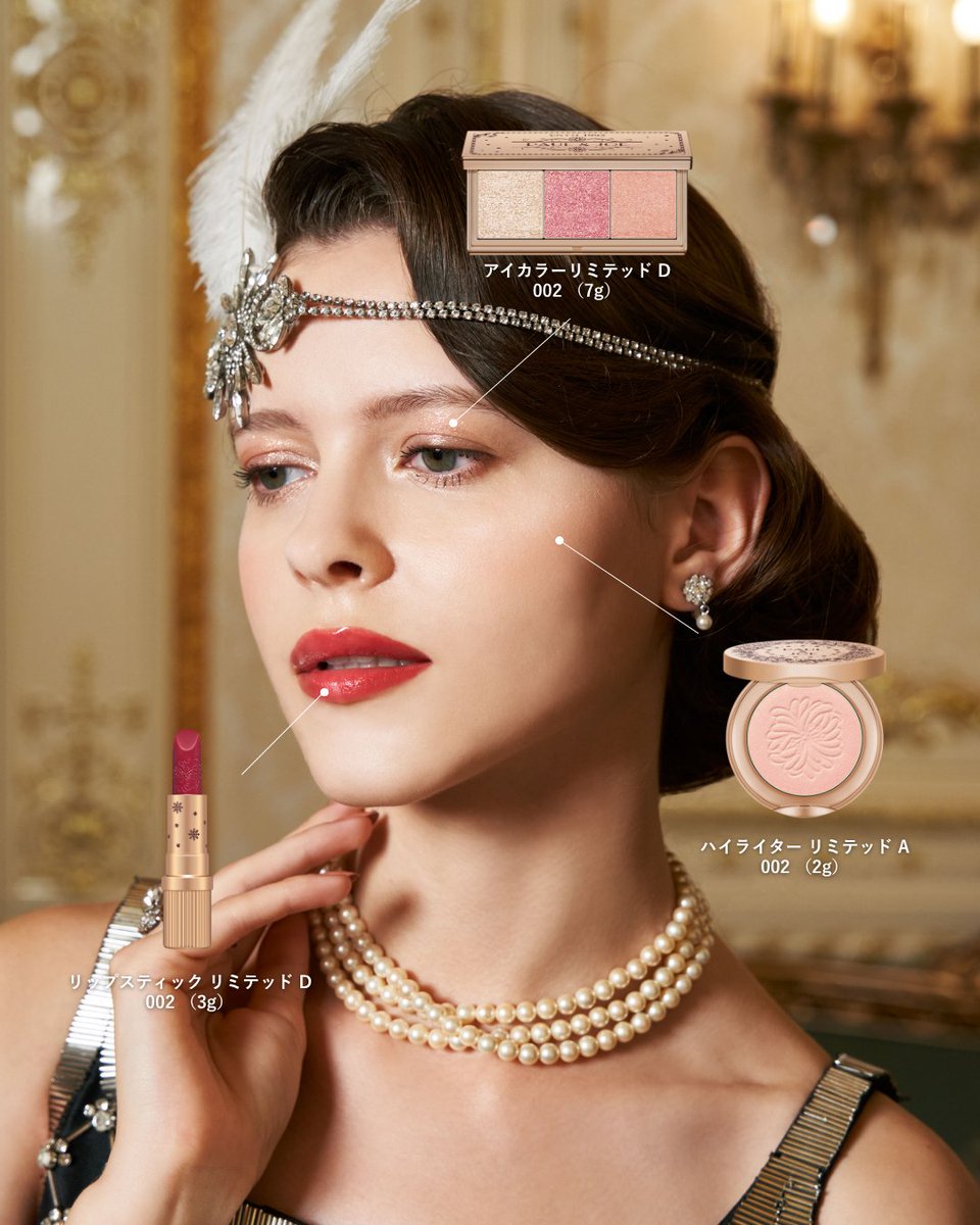 PAUL & JOE BEAUTE JP (@PaulJoeBeauteJP) / Posts / X