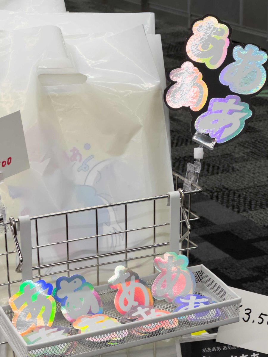 ああああああああ tweet media