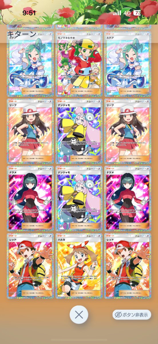 Bokaro1014's tweet photo. 満足
#ポケポケ https://t.co/1d2X2OsjkW