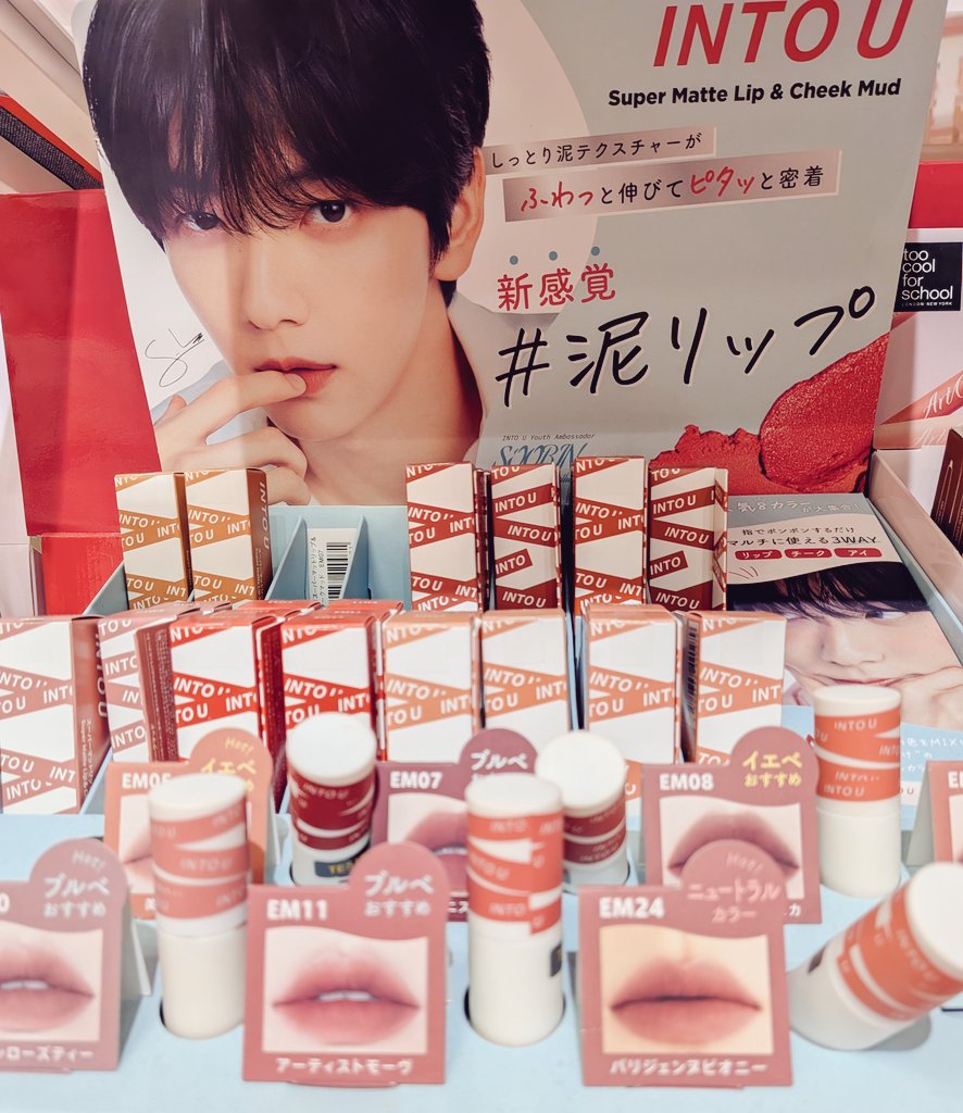 BgTXT13's tweet photo. 昨日スビン発見したよ~INTO U💄✨
ジィーっと眺めてからスタバへ~
もうXmasモードだね🎀🎄.*

 #INTOUSOOBIN  #TXTSOOBIN https://t.co/yX7OU4qFRy