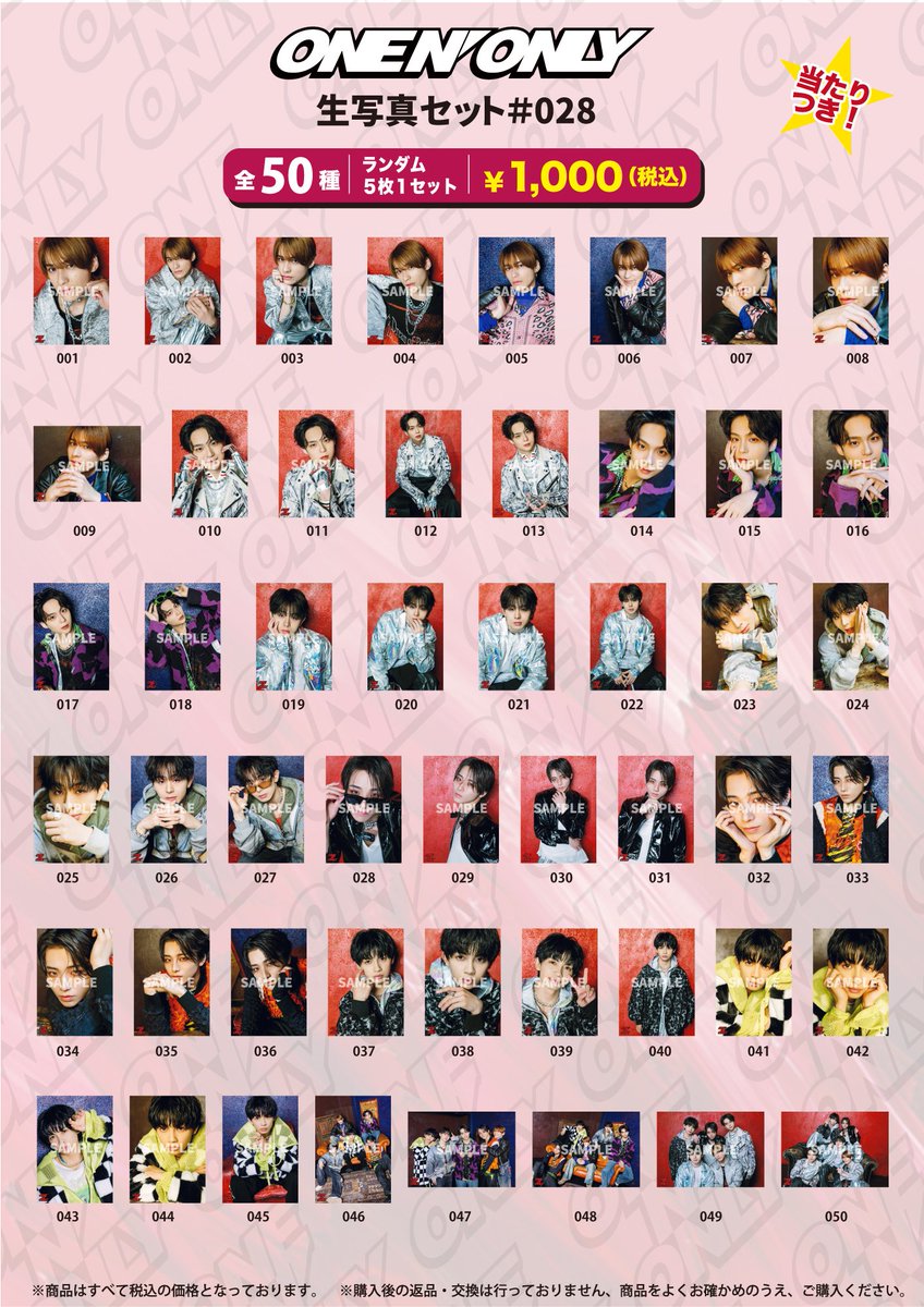 a.ik.a (@a_ik_a_kh) / Posts / X