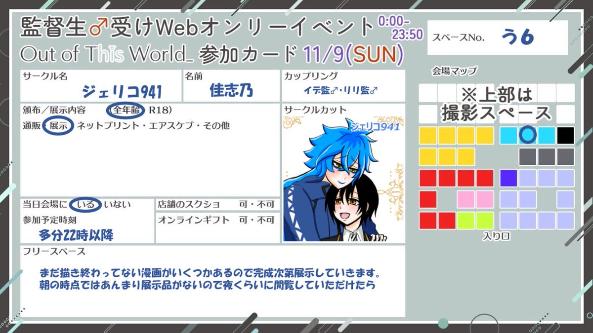 綺音 プロフご拝読推奨 佳志乃 on X