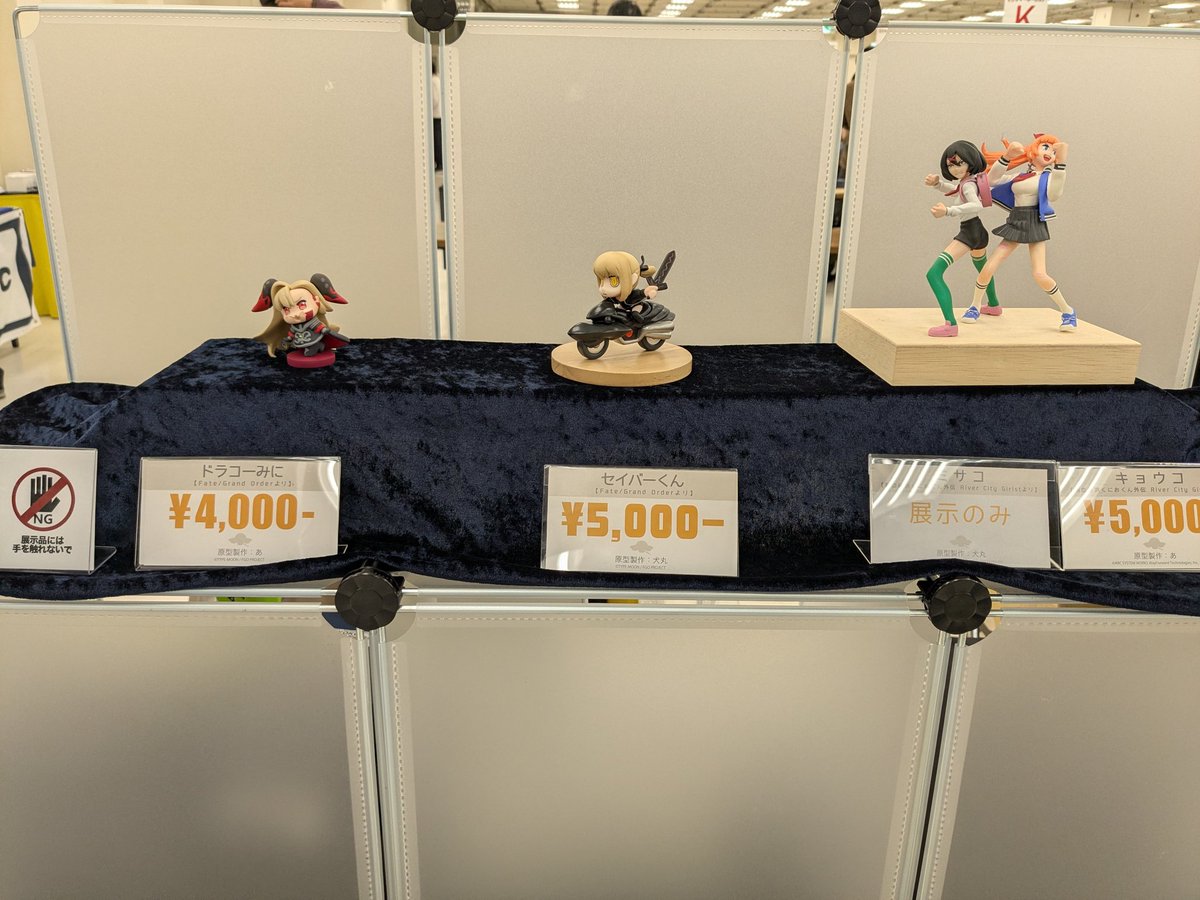 あ (アーカム工房) WF6-07-13 (@arkhamfactory_A) / Posts / X