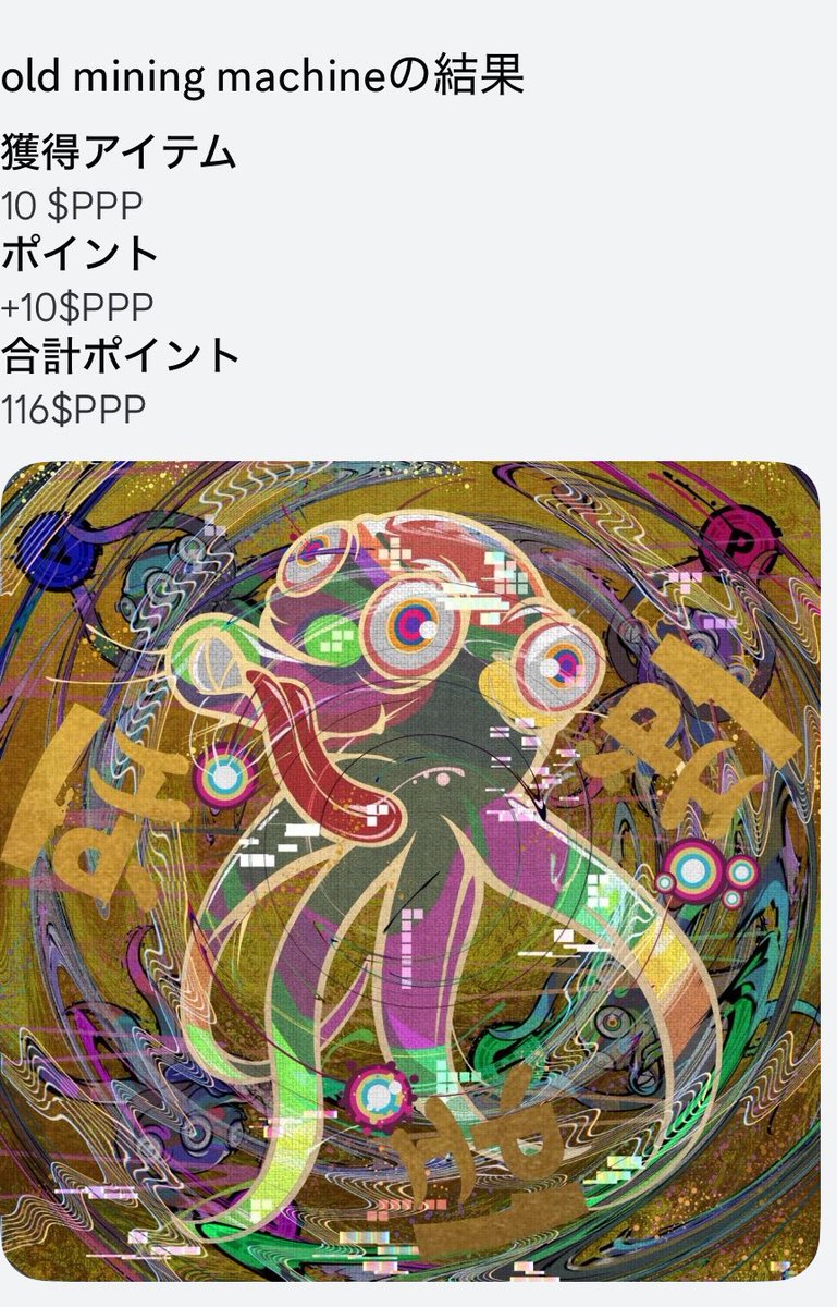 ⭐︎⭐︎ネット素材⭐︎⭐︎ kenken (@kenhaya72905948) / Posts / X