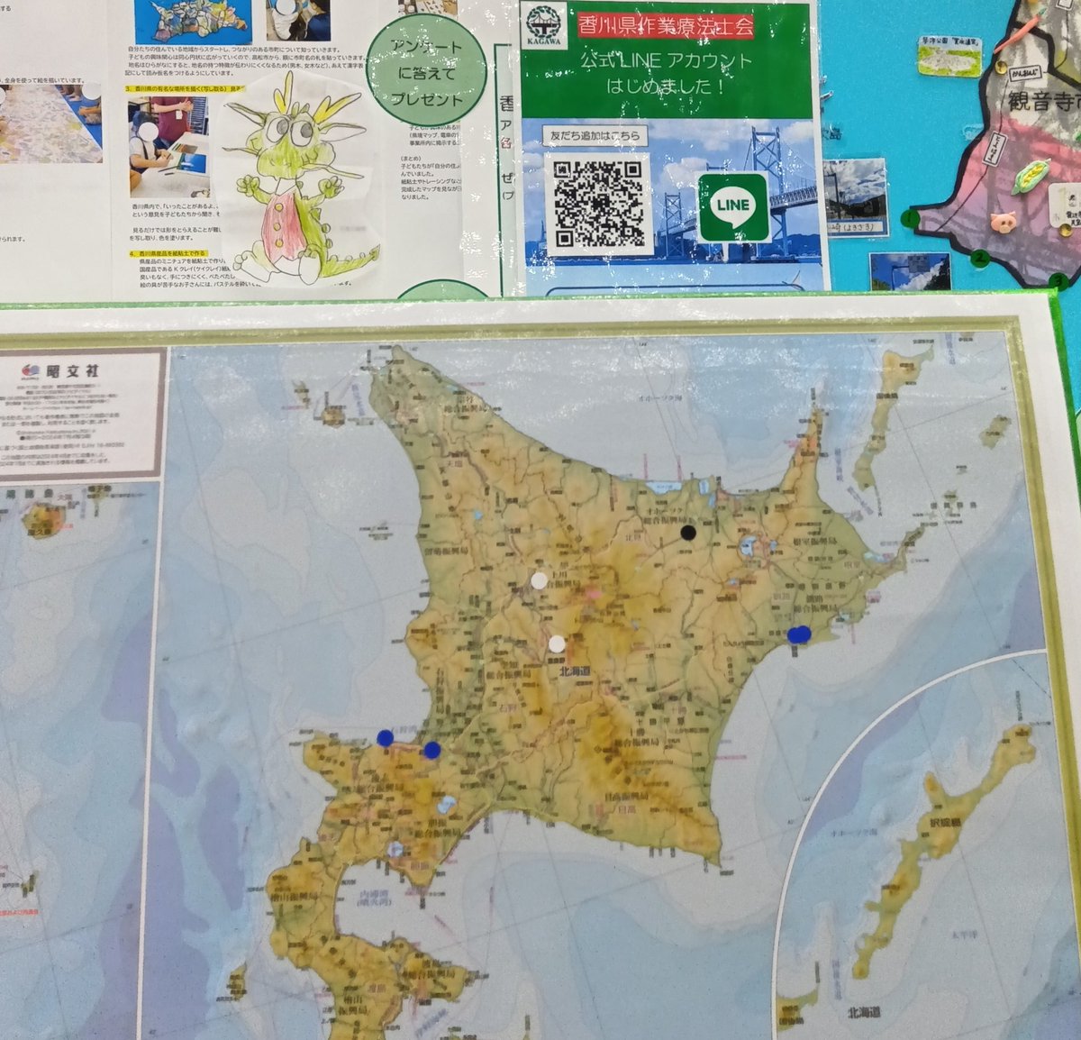 sima24ot's tweet image. 最東端、獲ってきました！