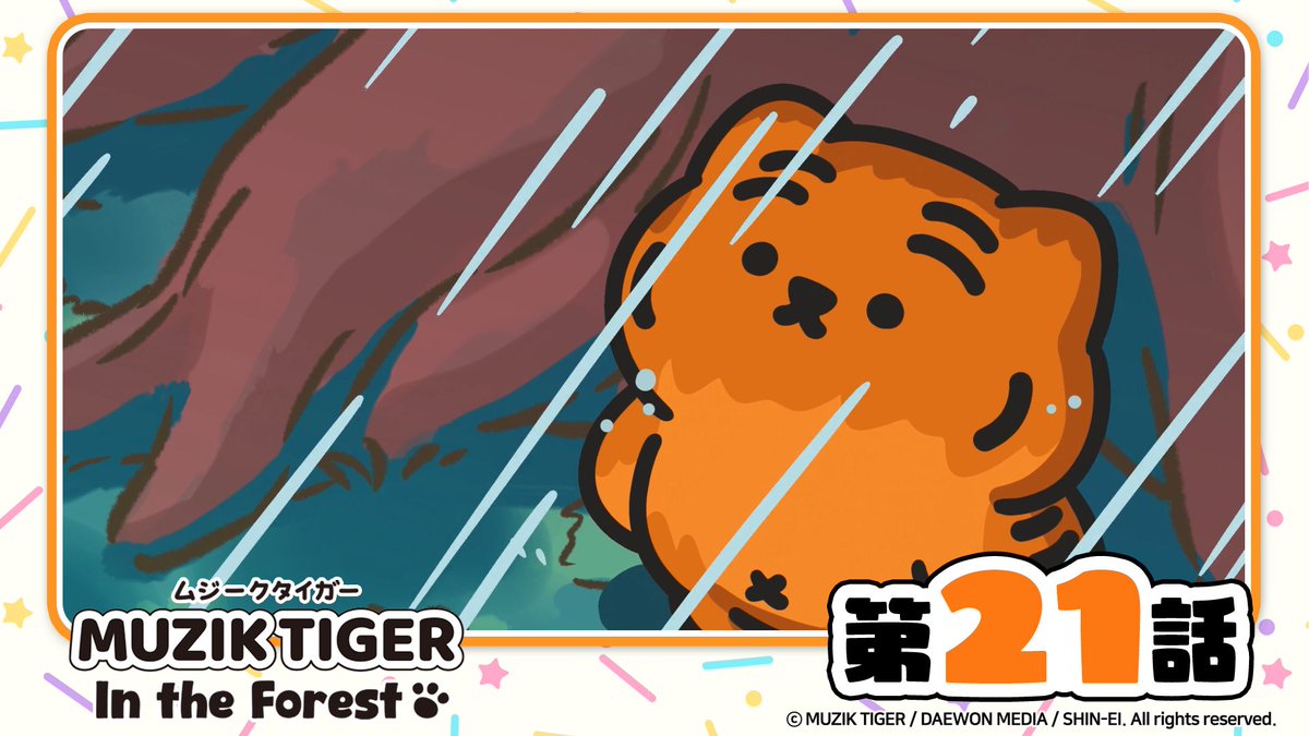 あの時のタイガー 新宿駅東口「新宿タイガー」1984⇔2022 後ろ姿が特徴的なアフロ