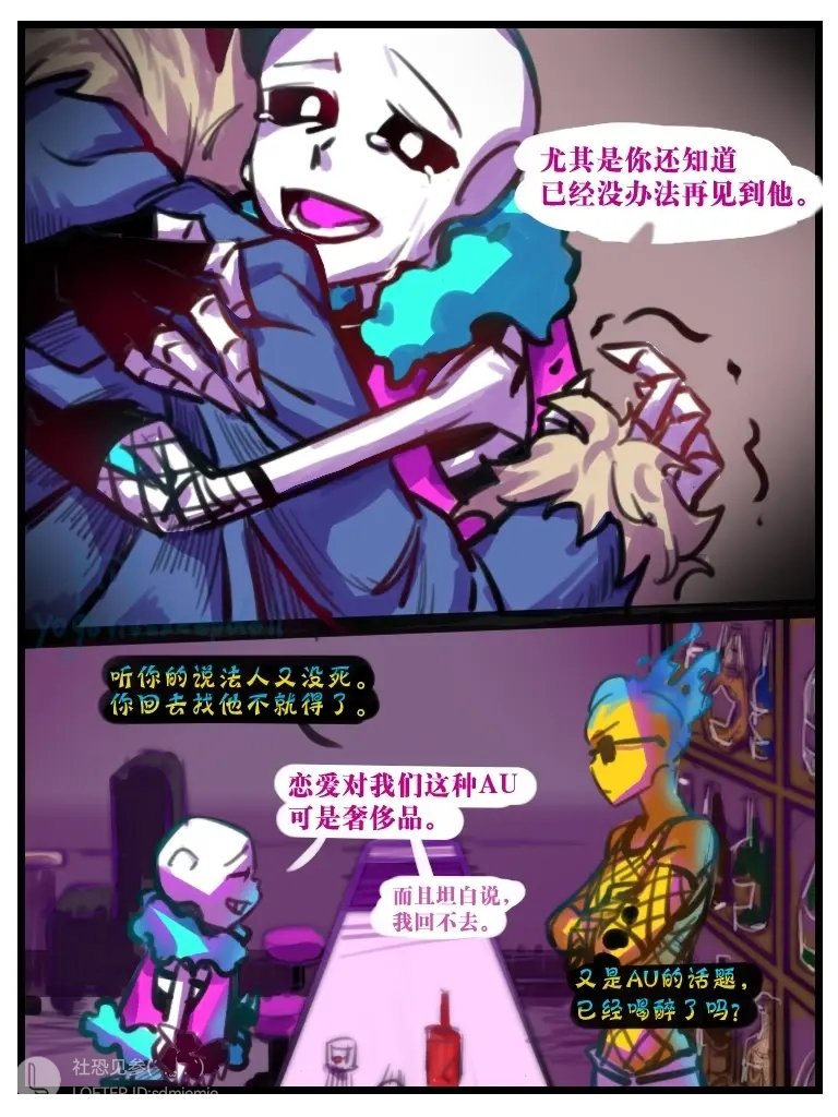 #horrorlust ship
旧图重画（p2是旧的图）
这么看好像只有动作延续下来了