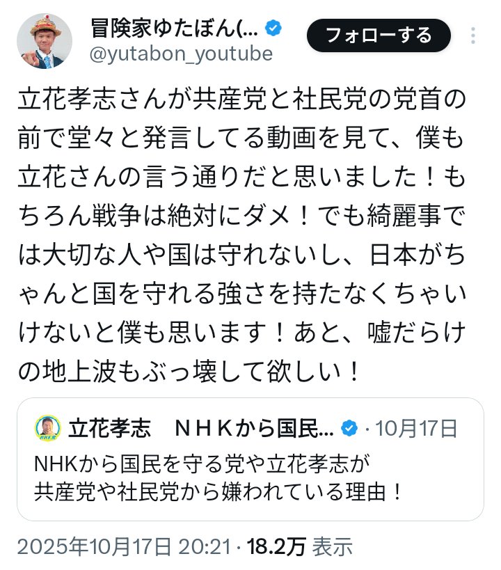 山田実理 🍉🇵🇸🇮🇷🏳️‍🌈🐾 on X