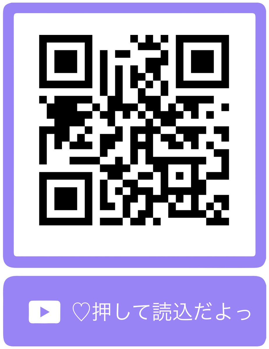 確認୨୧⑅*.︎︎☺︎ 🐣 on X