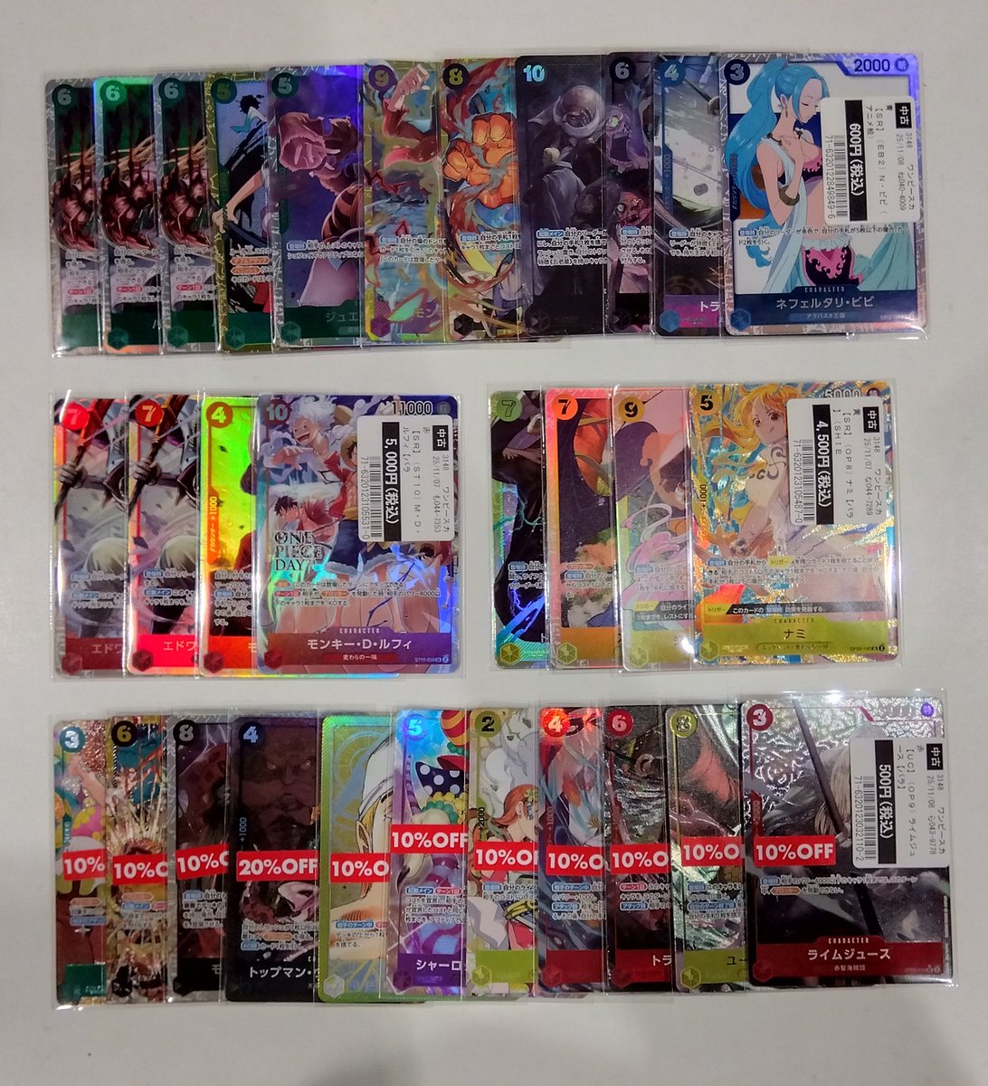 TSUTAYA積文館書店八女店＠トレカ on X