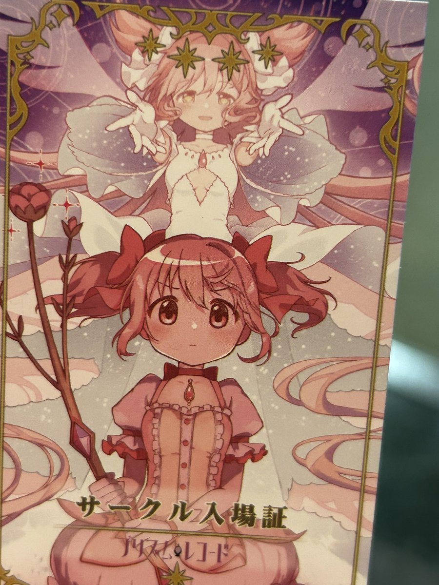 かなちゃん🐰🐱~まどドラ✨️かにじゃないようさぎだよ