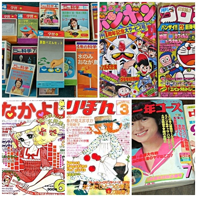 選択肢が二つしかない時代
・ひょうきん族か全員集合
・キャンディーズかピンク・レディー
・百恵か淳子
・秀樹かひろみ
・聖子か明菜
・コースか時代
・平凡か明星
・科学か学習
・マッチかトシ
・りぼんかなかよし
・コロコロかボンボン
・セイヤングかオールナイトニッポン