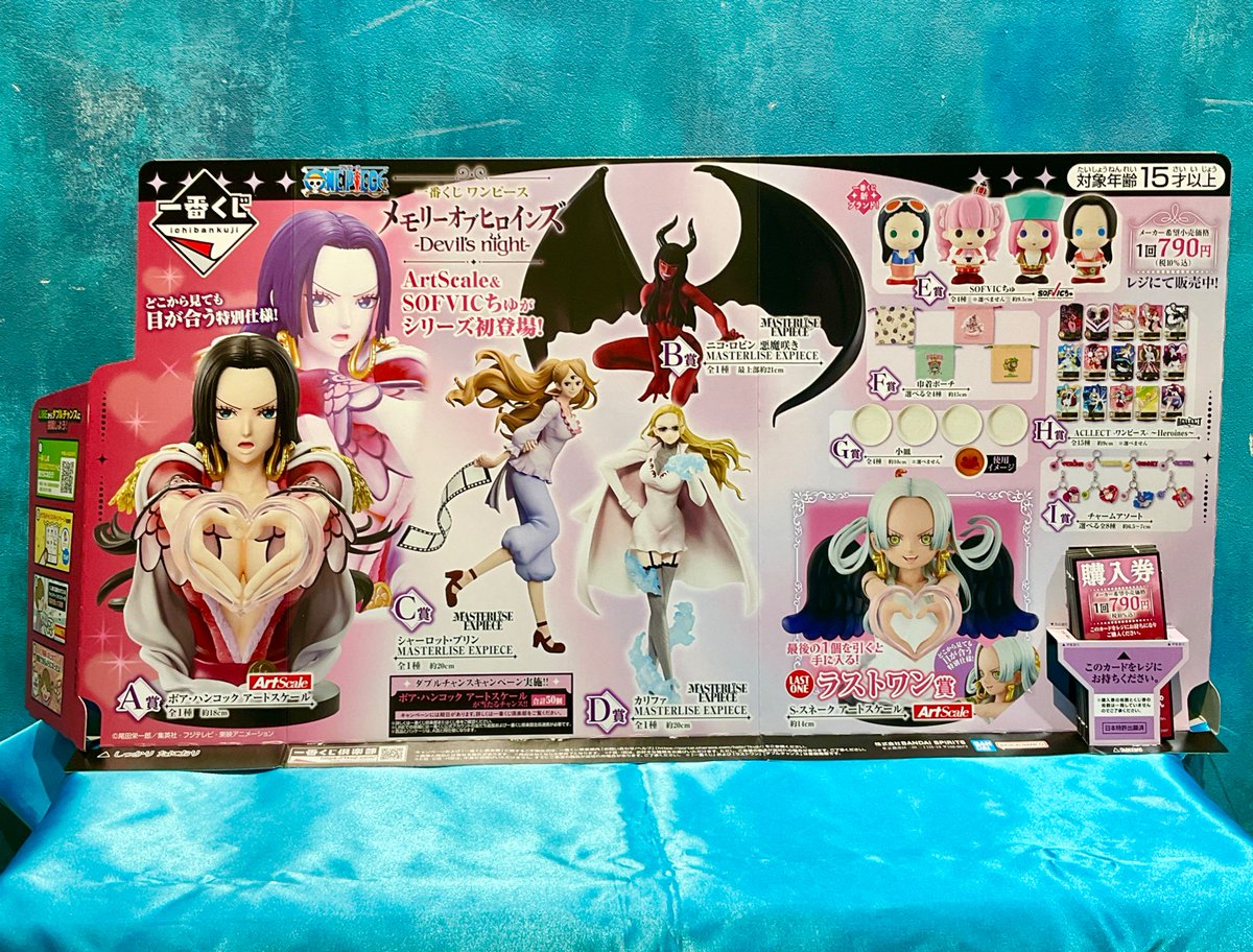 ONE PIECE 麦わらストアあべの店 on X