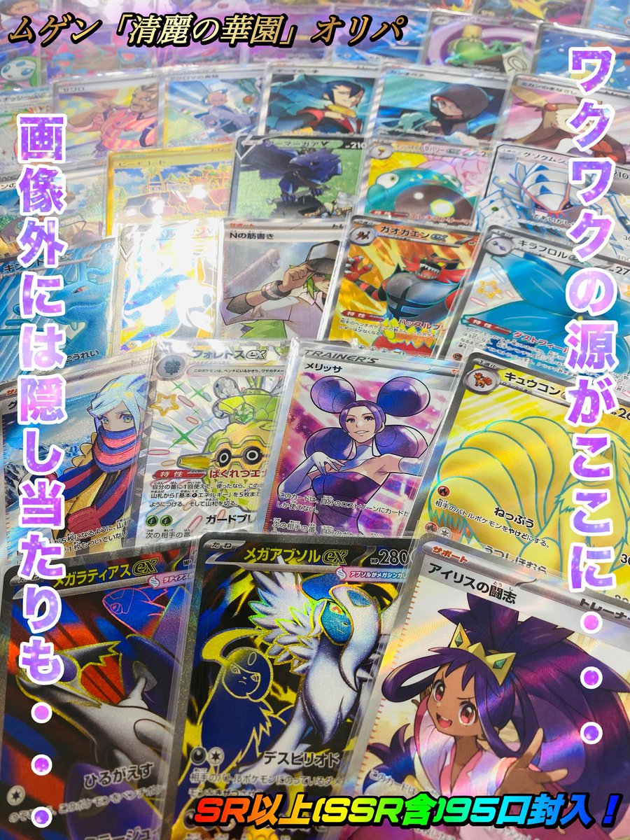 世界に1枚だけ！]20thゴールドレアPSAセット 世界に1枚だけ！]20th