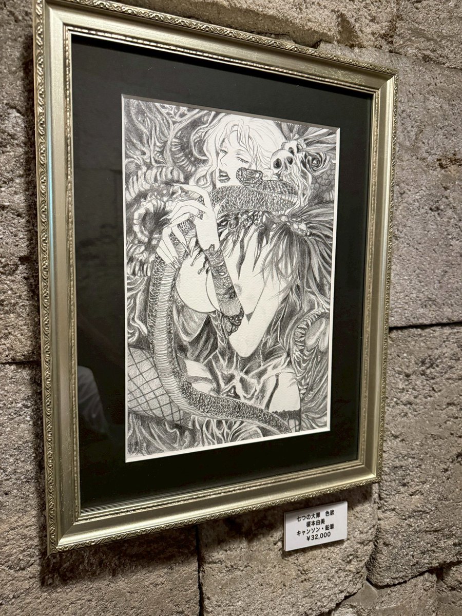 ヤオキン【公式】かきもと やおき (@yaokinz) / Posts / X