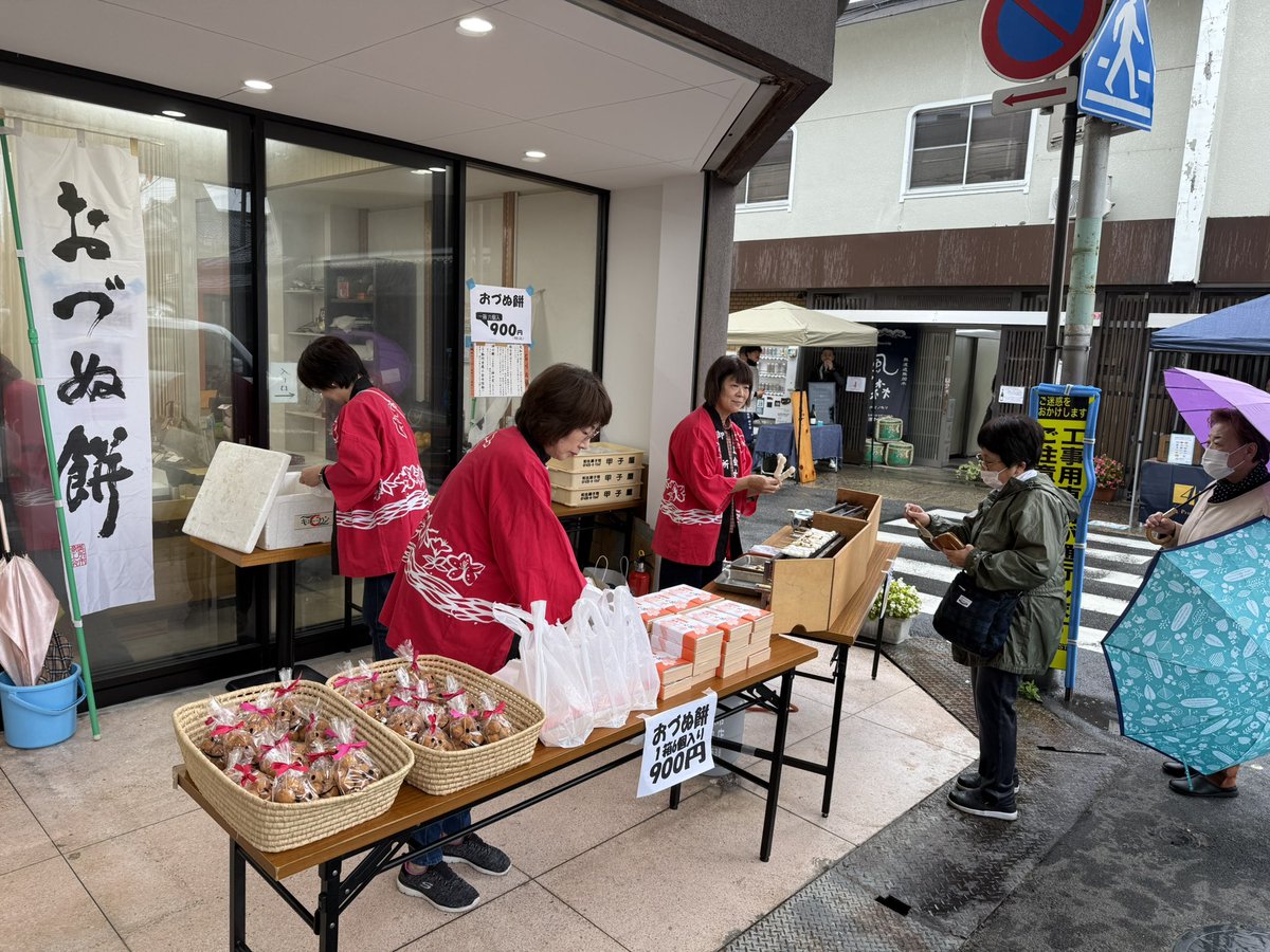 sougetsusai's tweet photo. 御所まち霜月祭。雨の中、早くもたくさんの方々にお越しいただいています！
#御所市 ＃御所まち https://t.co/JKajGlnsFR
