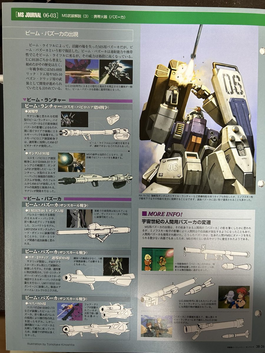 カイネ様ご確認ページ ムラカミ農園 on X