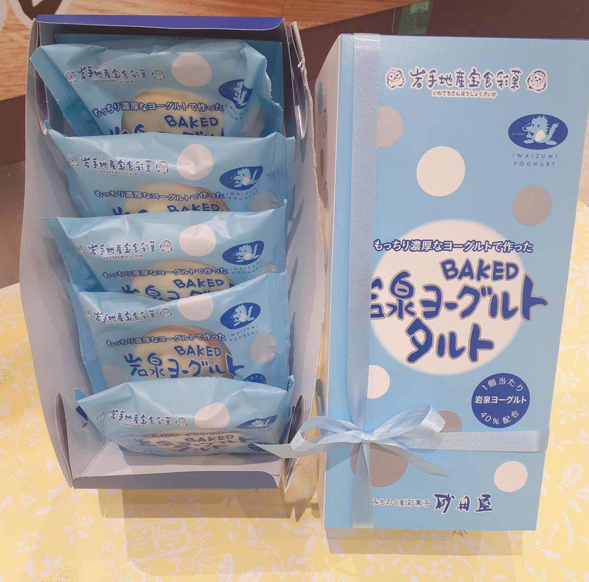 こんにちは砂田屋フェザン店です😊本日は『BAKED岩泉ヨーグルトタルト』のご紹介です！水分量が多い為配合するのが難しいヨーグルトを独自製法で最大限に40%使用したタルトはリピーターも続出する程です！皆様もぜひご賞味あれ😋
 #砂田屋  #フェザン  #岩泉ヨーグルト  #タルト