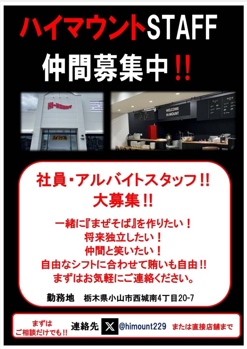 本日 11月9日(日)！ 営業時間 11時から15時まで！ お待ちしております！