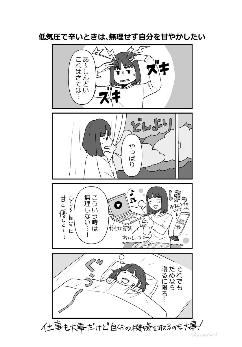 4コマたまった!☺️🐶
#漫画が読めるハッシュダグ 
