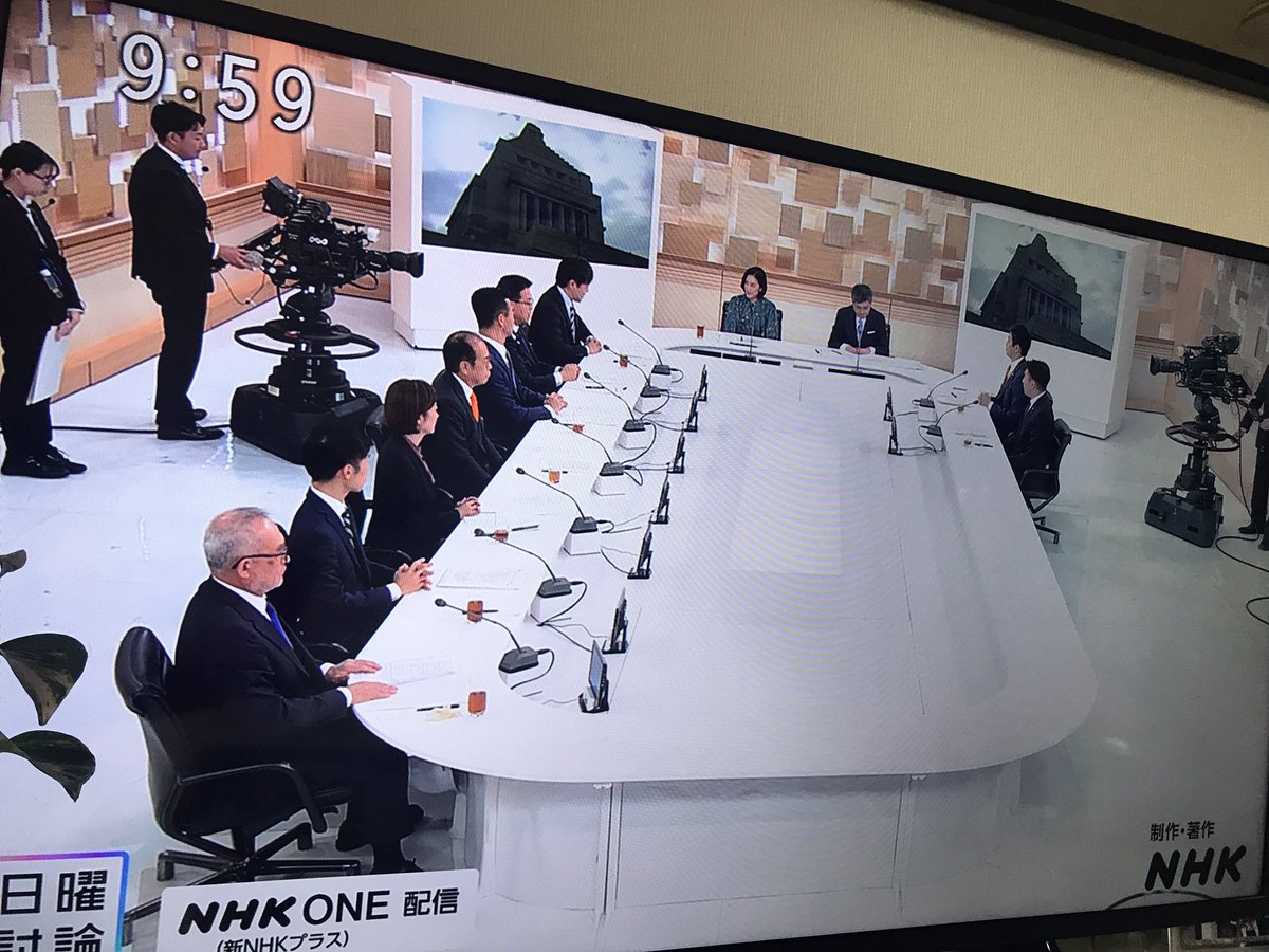 moringa9834's tweet image. 大石あきこさんおつかれさまでした✨
紅一点。
れいわが国民のために闘ってくれてるのが
よくわかった

 #日曜討論　#れいわいいよね 
#大石あきこ  #れいわ新選組