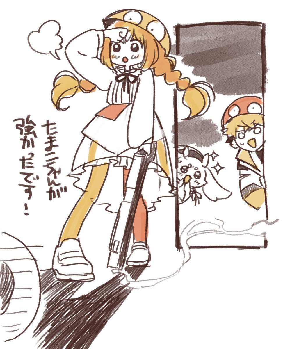 マモー tweet media